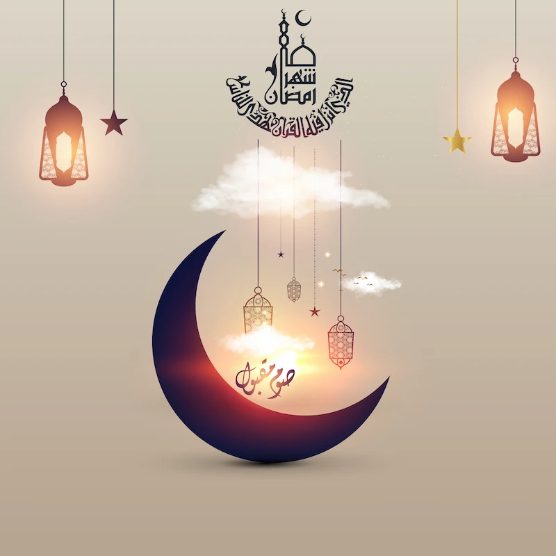 تصميم بطاقة تهنئة - شهر رمضان الذي أنزل فيه القران