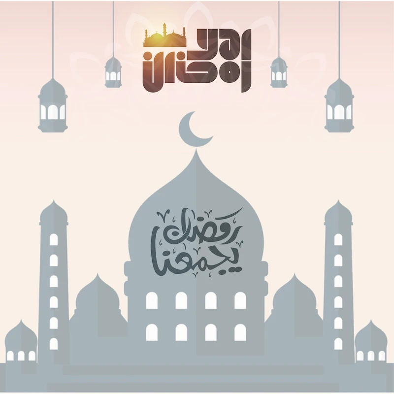 تصميم بطاقة تصاميم رمضان - أهلا رمضان