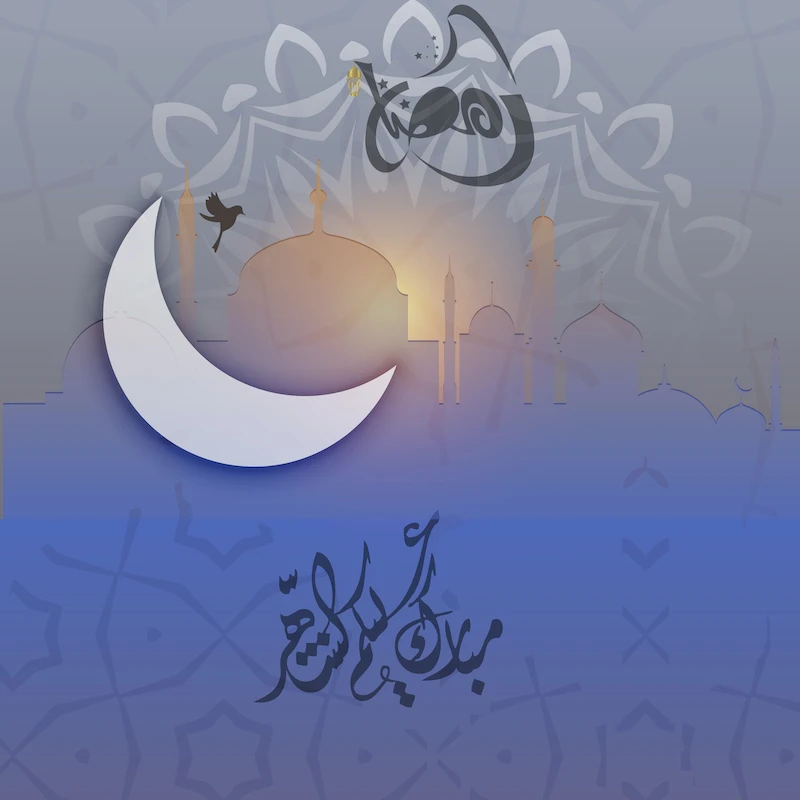 تصميم بطاقة تصاميم رمضان - مبارك عليكم الشهر