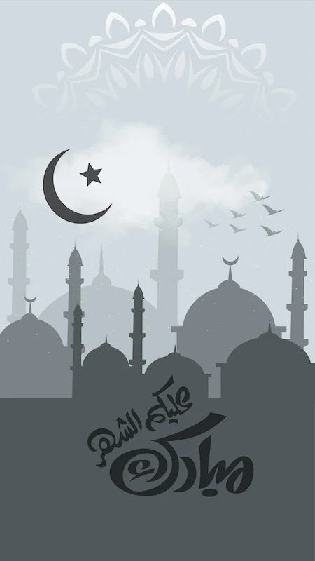 مبروك شهر رمضان مبروك شهر رمضان