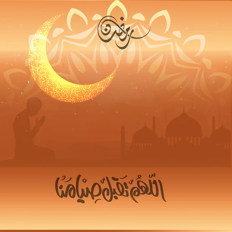 تصميم بطاقة تصاميم رمضان - اللهم تقبل صيامنا