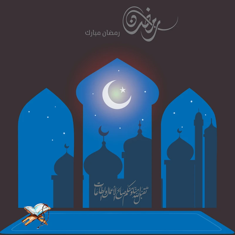 تصميم بطاقة تصاميم رمضان - تقبل الله صالح الأعمال