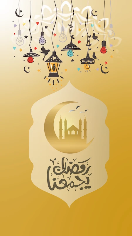 رمضان يجمعنا دائما