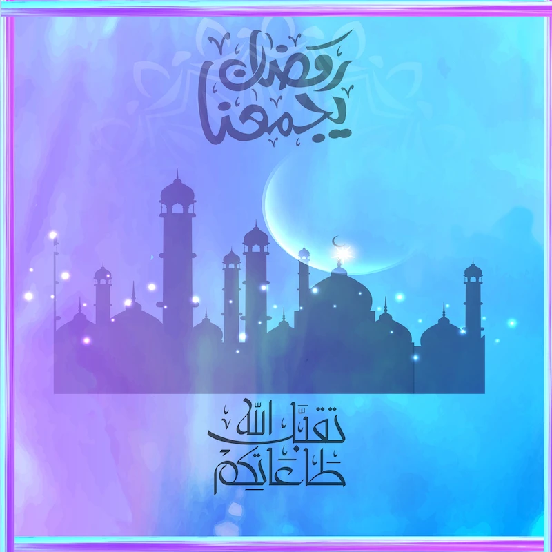 تصميم بطاقة تهنئة - تقبل الله الطاعة