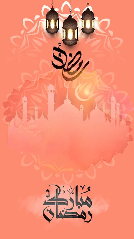 مبارك شهر رمضان مبارك شهر رمضان