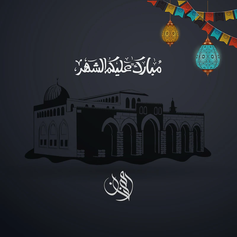 تصميم بطاقة تهنئة - رمضان