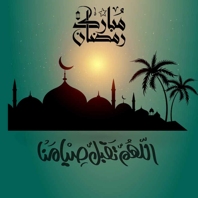 تصميم بطاقة تصاميم رمضان - تقبل الله صيام رمضان