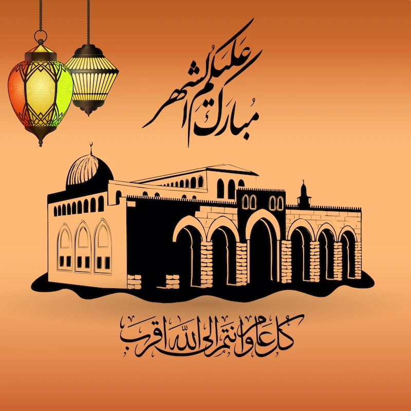 تصميم بطاقة تصاميم رمضان - شهر رمضان الكريم