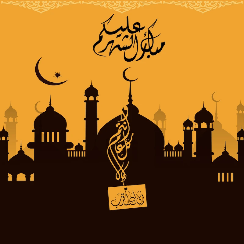 تصميم بطاقة تصاميم رمضان - كل عام وأنتم إلى الله أقرب