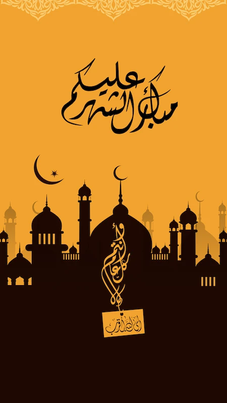 كل عام وأنتم إلى الله أقرب