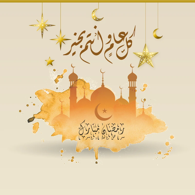 تصميم بطاقة تصاميم رمضان - كل رمضان وأنتم بخير