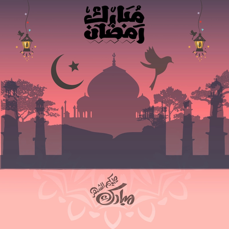 تصميم بطاقة تصاميم رمضان - مبارك شهر رمضان