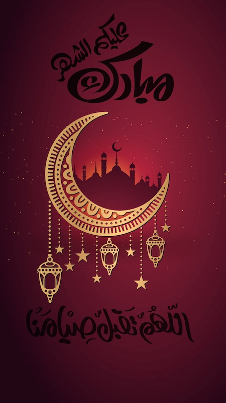 مبروك شهر رمضان