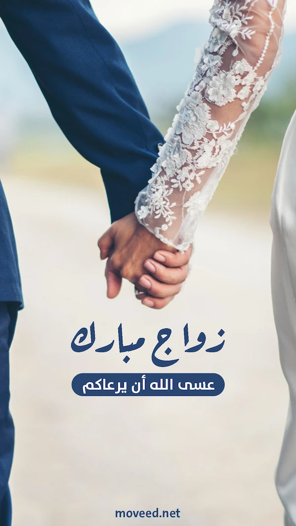 الله يرعاكم الله يرعاكم