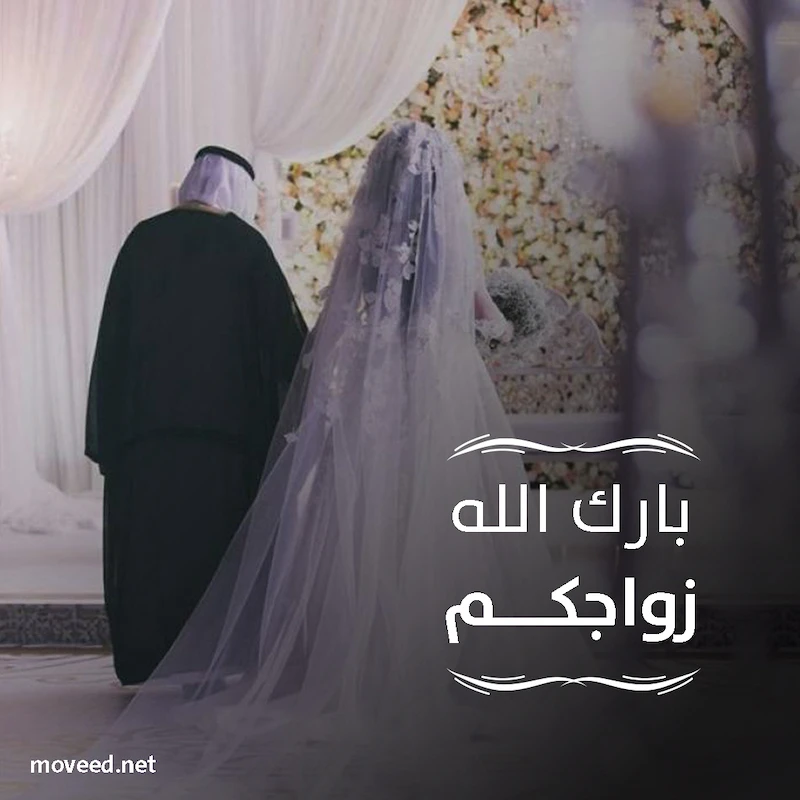 تصاميم الزواج والأعراس