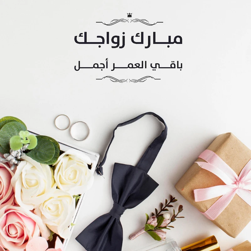 تصاميم الزواج والأعراس