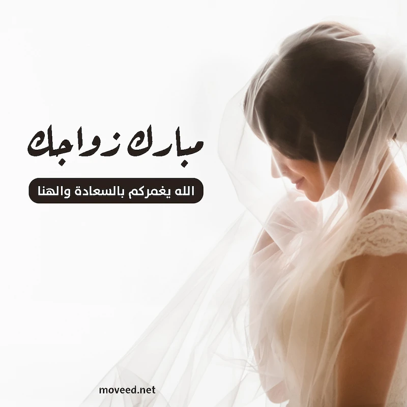 تصاميم الزواج والأعراس